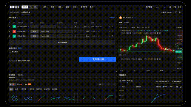 欧交易所app下载